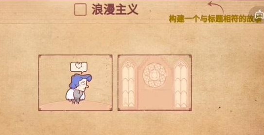 《彩色世界》游戲攻略大全