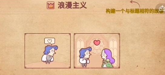 《彩色世界》游戲攻略大全