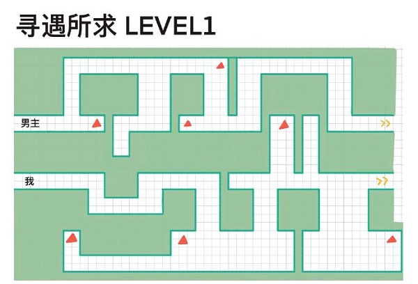 《未定事件簿》尋遇所求第一關(guān)走法攻略