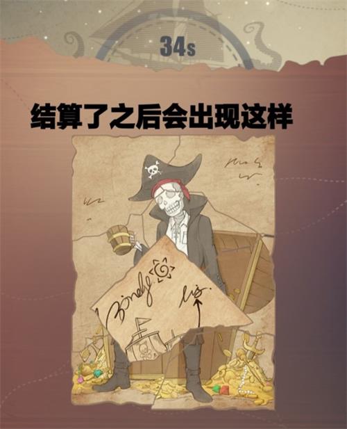 《戀與制作人》沉沒的寶藏通關(guān)攻略