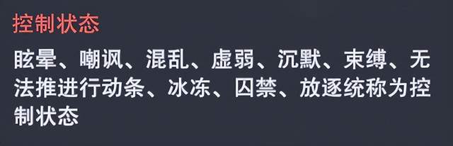 《斗羅大陸：魂師對決》天音幻瞳蛇魂環(huán)效果一覽