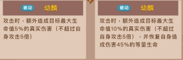 《咸魚之王》姜維技能強度解析