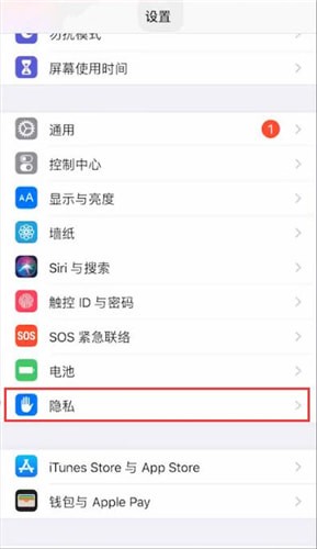 《soul》戀愛鈴關(guān)閉位置共享方法