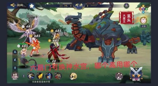 《武林閑俠》玄武傷害陣容搭配攻略