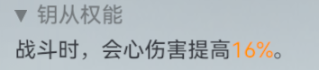 《深空之眼》哈迪斯專武抽取建議