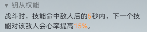 《深空之眼》哈迪斯專武抽取建議