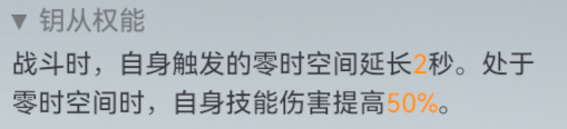 《深空之眼》哈迪斯專武抽取建議