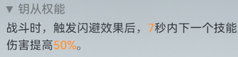 《深空之眼》哈迪斯專武抽取建議