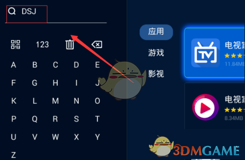 《電視家3.0》開機(jī)自動進(jìn)入設(shè)置方法