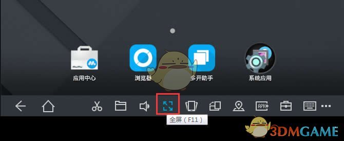 《mumu模擬器》退出全屏方法