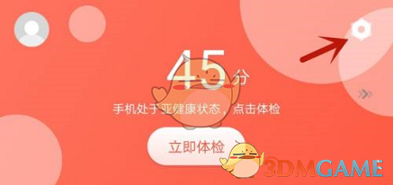 《360手機助手》無圖模式設(shè)置方法