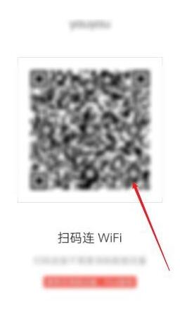 《wifi萬能鑰匙》查看wifi密碼方法