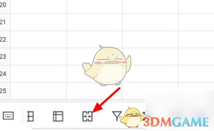 《騰訊文檔》合并單元格方法