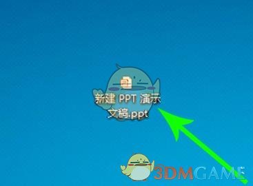 《騰訊會(huì)議》共享ppt方法