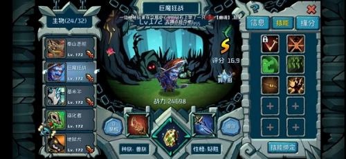 《魔之谷》鉆石獲取方法