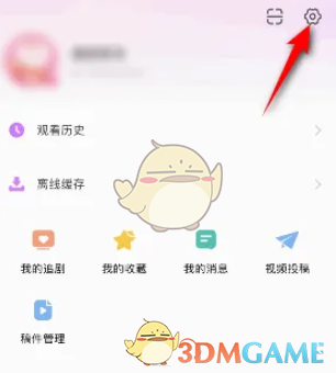 《韓站》退出登錄方法