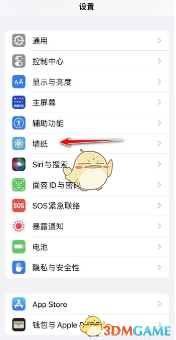 ios16鎖屏和主屏幕壁紙分開設(shè)置方法