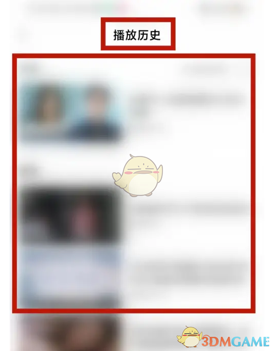 《小米視頻》歷史播放記錄查看方法