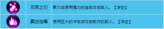 《龍之谷世界》戰(zhàn)士職業(yè)技能選擇推薦