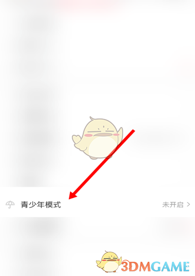《AcFun》青少年模式設(shè)置方法