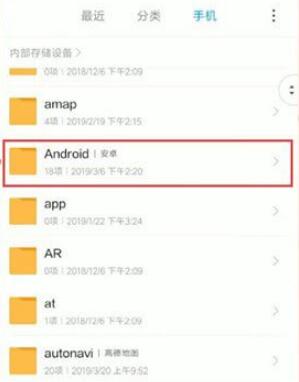 《AcFun》下載視頻儲存路徑介紹