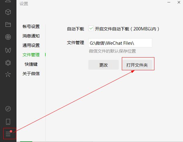 《羊了個(gè)羊》腳本通關(guān)攻略微信