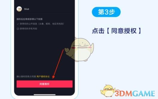 《學(xué)浪》在電腦上看課程方法