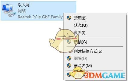 《epic》錯誤回復(fù)請刷新頁面解決辦法