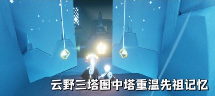 《光遇》9月20日每日任務(wù)完成攻略2022