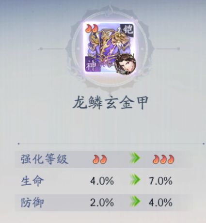 《武林閑俠》符篆選擇攻略