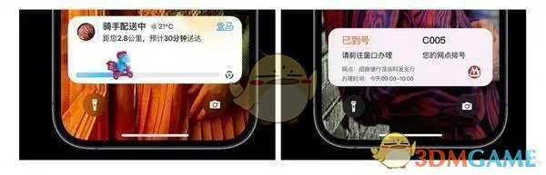 ios16鎖屏顯示外賣時間設(shè)置方法