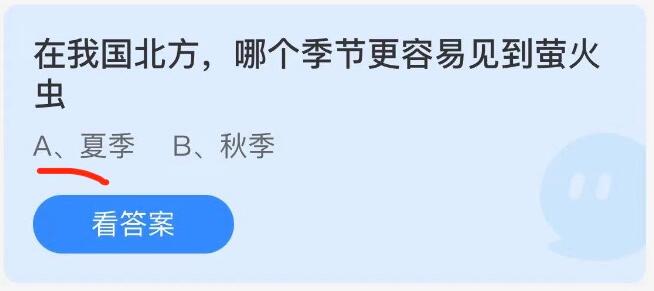 在我國北方哪個(gè)季節(jié)更容易見到螢火蟲