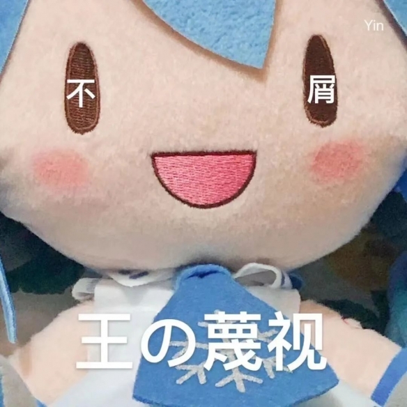 《初音未来》fufu表情包图片汇总2022