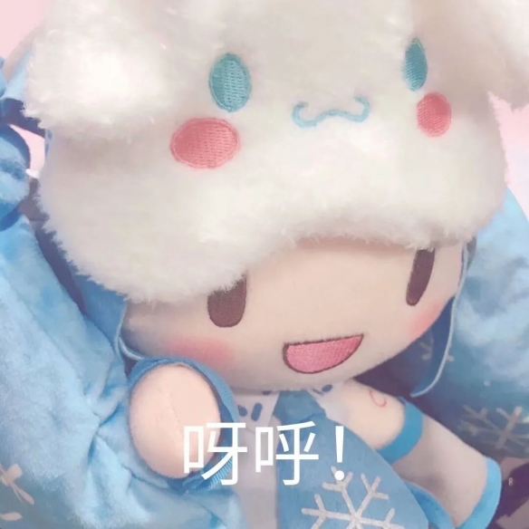 《初音未来》fufu表情包图片汇总2022