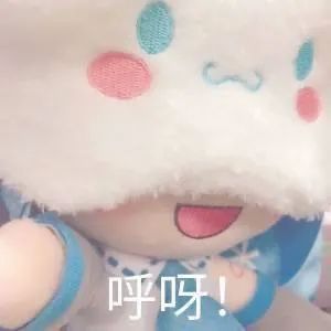 《初音未来》fufu表情包图片汇总2022