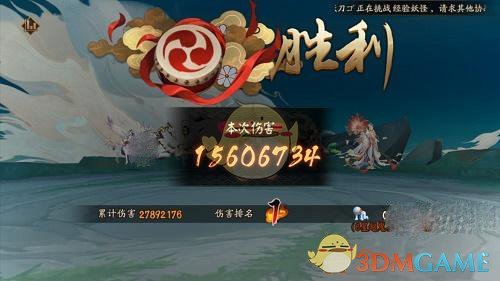 《陰陽師》空相面靈氣陣容搭配攻略