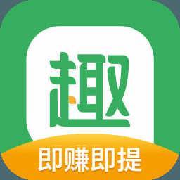 2022手機(jī)賺零花錢真實可靠的軟件app