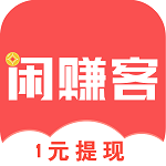 2022手機(jī)賺零花錢真實可靠的軟件app