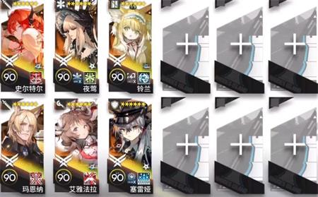 《明日方舟》H11-4通關打法攻略