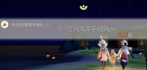 《光遇》10月19日每日任務(wù)完成攻略2022