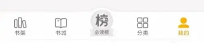 《七貓小說》全面屏顯示設(shè)置方法