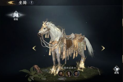 《極無雙2》金色坐騎獲取攻略