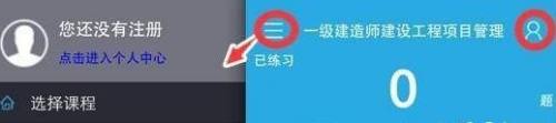 《金考典》題庫激活碼免費(fèi)2022