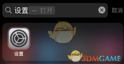 《apple music》調(diào)高音質(zhì)方法