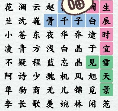 《小小收納》原地結(jié)婚通關(guān)攻略