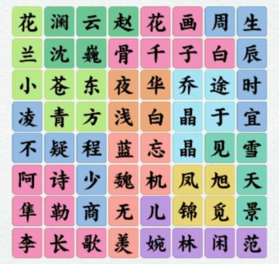 《小小收納》原地結(jié)婚通關(guān)攻略