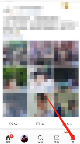 1665905027690184.png 《微博》粉丝头条优惠券领取方法