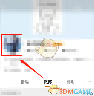 1667289440400965.png 《微博》动态头像设置方法
