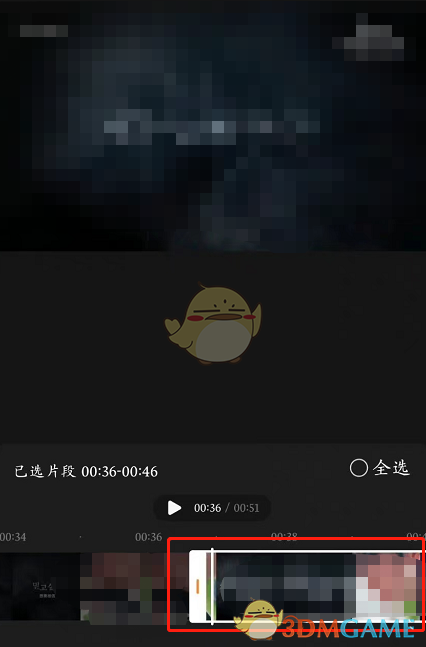 1665563577522230.png 《微博》转发视频片段方法