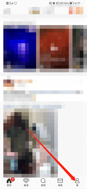 1665565335378179.png 《微博》创作者中心进入方法